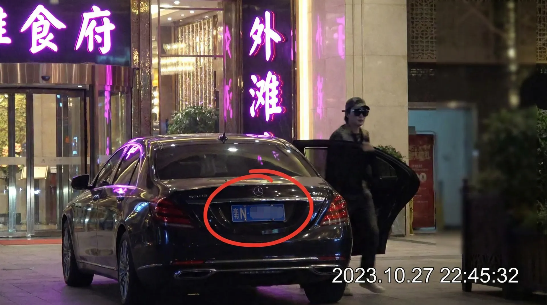 乐鱼体育平台网址 - 豪车餐厅外偷拍